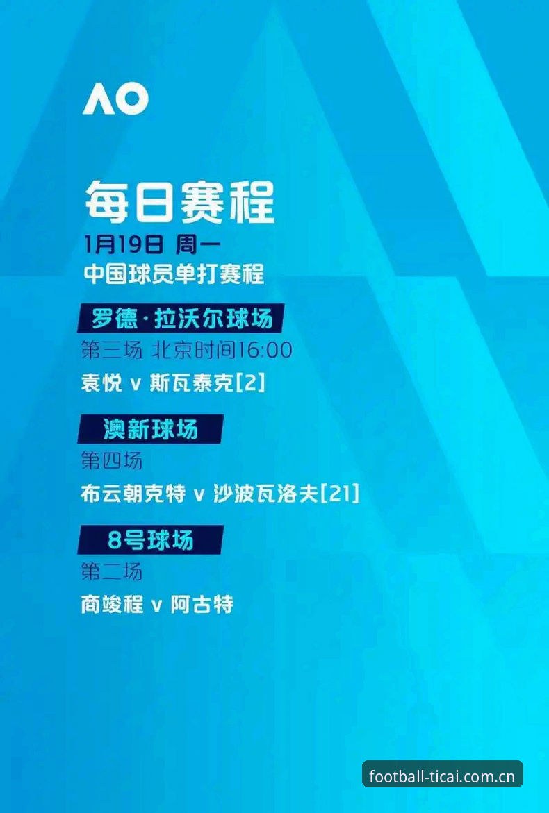 体彩世界杯平台深度评测：官网入口下载全流程与实战体验